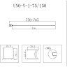 Шторка на ванну BELBAGNO UNO-V-1-75/150-P-Cr